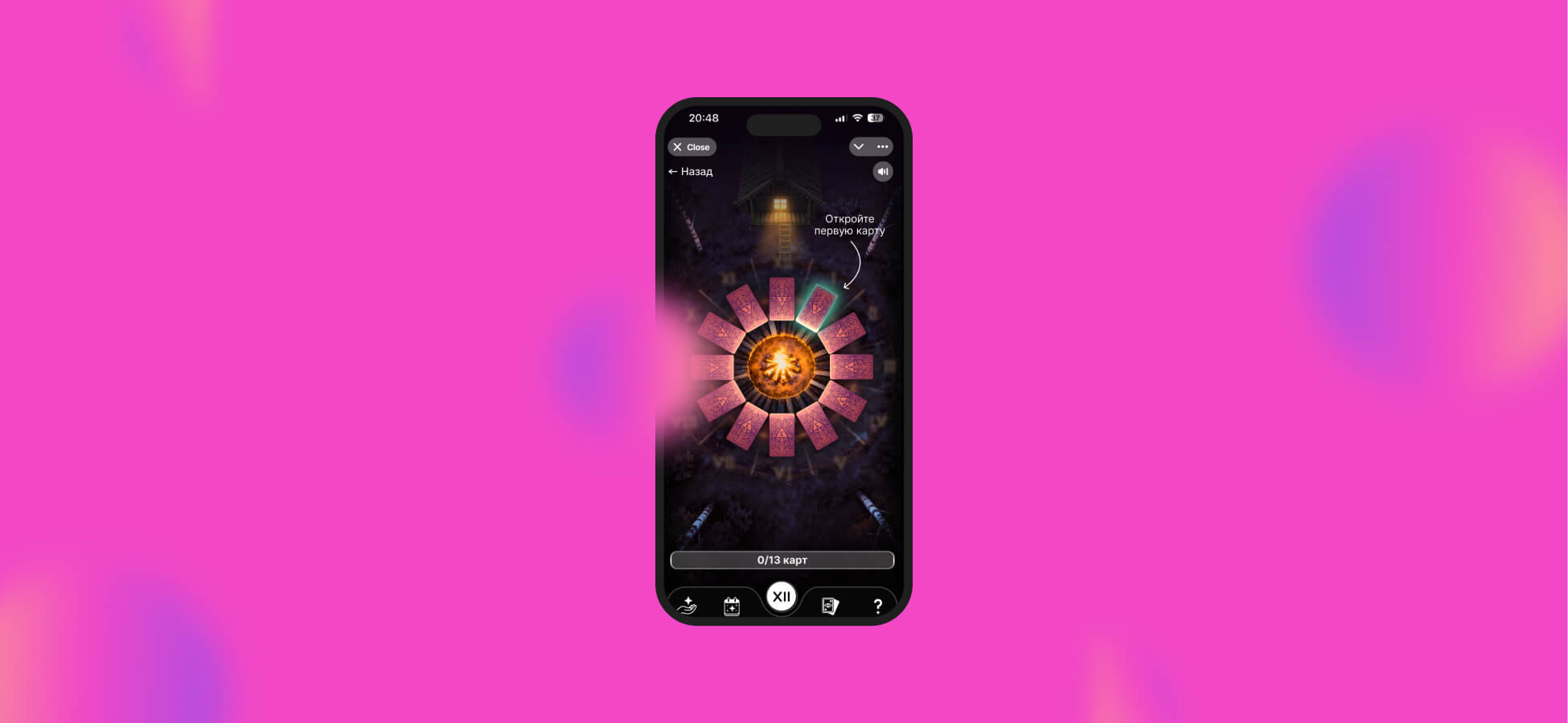 ТВ-3 Тарум — Telegram Mini App и бот