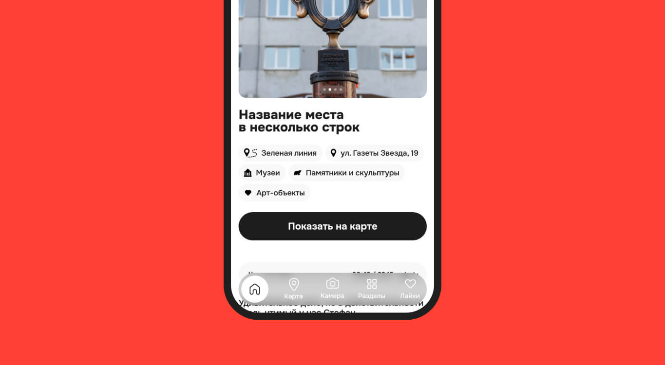 Пермь Здесь 2.0